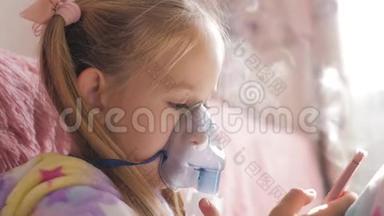 小女孩在家拿着吸入器面罩。 生病的孩子通过雾化器呼吸。 婴儿使用治疗哮喘或